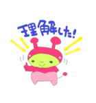 Alien Pink＆Yellow（個別スタンプ：19）