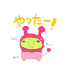Alien Pink＆Yellow（個別スタンプ：22）
