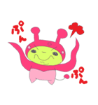 Alien Pink＆Yellow（個別スタンプ：23）