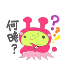 Alien Pink＆Yellow（個別スタンプ：29）