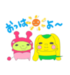 Alien Pink＆Yellow（個別スタンプ：36）