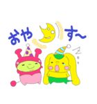 Alien Pink＆Yellow（個別スタンプ：37）