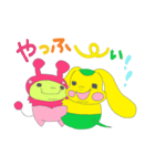 Alien Pink＆Yellow（個別スタンプ：40）