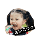 ネナ（個別スタンプ：8）