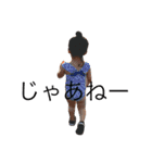 ネナ（個別スタンプ：23）