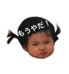 ネナ（個別スタンプ：27）