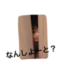 ネナ（個別スタンプ：38）