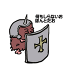 （よく使う）もーぐらーだらけ（個別スタンプ：19）
