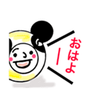 こまったパンダちゃん 1（個別スタンプ：1）