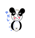 こまったパンダちゃん 1（個別スタンプ：6）