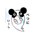 こまったパンダちゃん 1（個別スタンプ：8）