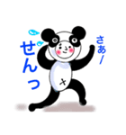 こまったパンダちゃん 1（個別スタンプ：9）