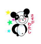 こまったパンダちゃん 1（個別スタンプ：10）