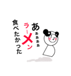 こまったパンダちゃん 1（個別スタンプ：15）