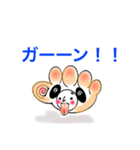 こまったパンダちゃん 1（個別スタンプ：16）