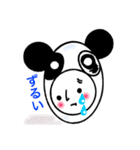 こまったパンダちゃん 1（個別スタンプ：18）