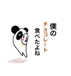 こまったパンダちゃん 1（個別スタンプ：22）