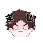 まさひろ専用スタンプ（個別スタンプ：24）
