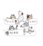 【まな】猫だらけの吹き出し（個別スタンプ：24）