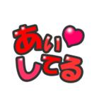 使いやすい！！動くLove文字スタンプ（個別スタンプ：6）