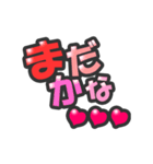 使いやすい！！動くLove文字スタンプ（個別スタンプ：20）