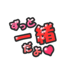 使いやすい！！動くLove文字スタンプ（個別スタンプ：24）