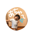 haru like 2（個別スタンプ：6）
