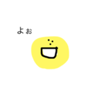 わや（個別スタンプ：1）
