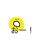 わや（個別スタンプ：3）