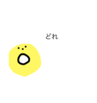 わや（個別スタンプ：4）