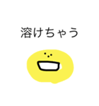 わや（個別スタンプ：5）