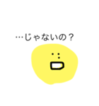わや（個別スタンプ：6）