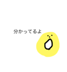 わや（個別スタンプ：7）