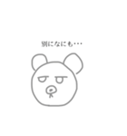 真顔動物スタンプ（個別スタンプ：3）