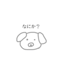 真顔動物スタンプ（個別スタンプ：4）