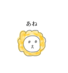 真顔動物スタンプ（個別スタンプ：5）