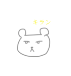真顔動物スタンプ（個別スタンプ：8）