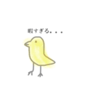 真顔動物スタンプ（個別スタンプ：9）