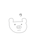 真顔動物スタンプ（個別スタンプ：10）