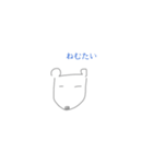 真顔動物スタンプ（個別スタンプ：11）