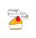 チーズケーキ スタンプ（個別スタンプ：17）