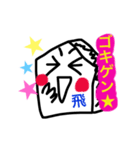 駒っぴー 透けてるよ（個別スタンプ：2）