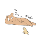 くまとぷれーりーどっぐ（個別スタンプ：3）