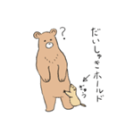 くまとぷれーりーどっぐ（個別スタンプ：5）