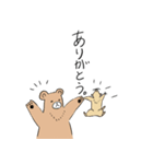 くまとぷれーりーどっぐ（個別スタンプ：9）