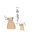 くまとぷれーりーどっぐ（個別スタンプ：10）