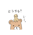 くまとぷれーりーどっぐ（個別スタンプ：14）