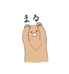 くまとぷれーりーどっぐ（個別スタンプ：19）