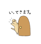 くまとぷれーりーどっぐ（個別スタンプ：24）
