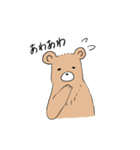 くまとぷれーりーどっぐ（個別スタンプ：28）
